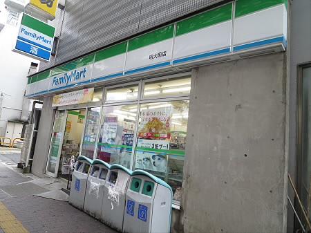 スカイキープ明大前 周辺画像1