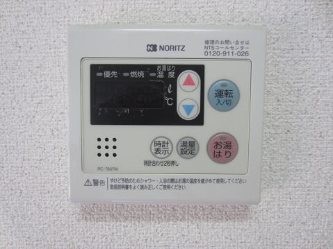 ハイツY    その他1