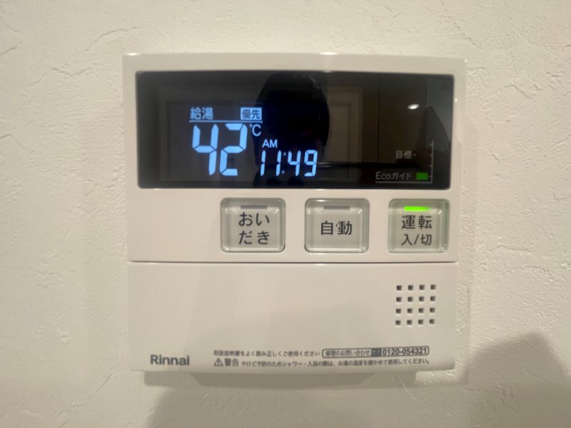 その他8