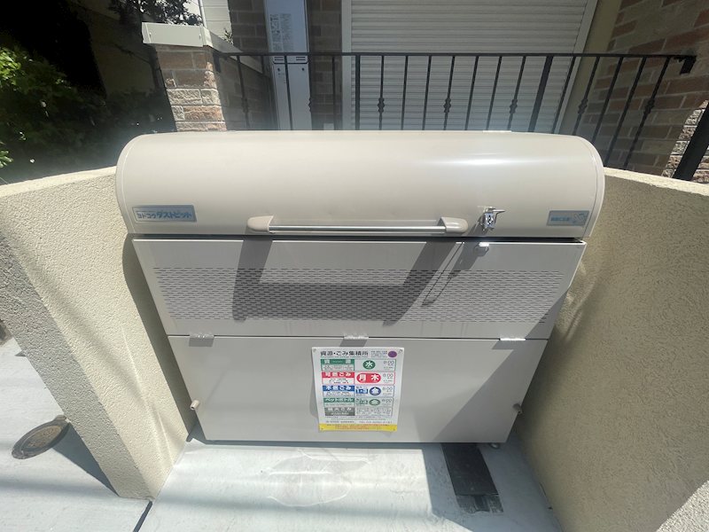 その他11
