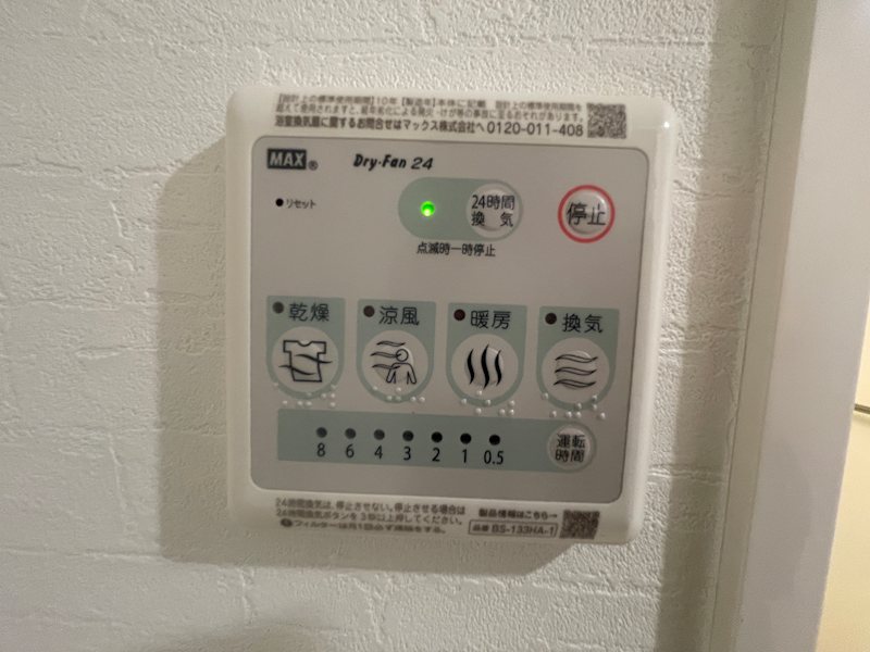 その他12