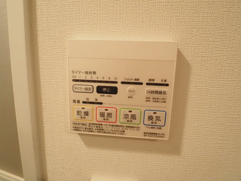 その他7