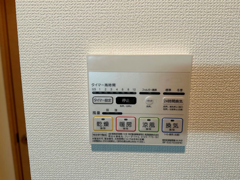 その他4