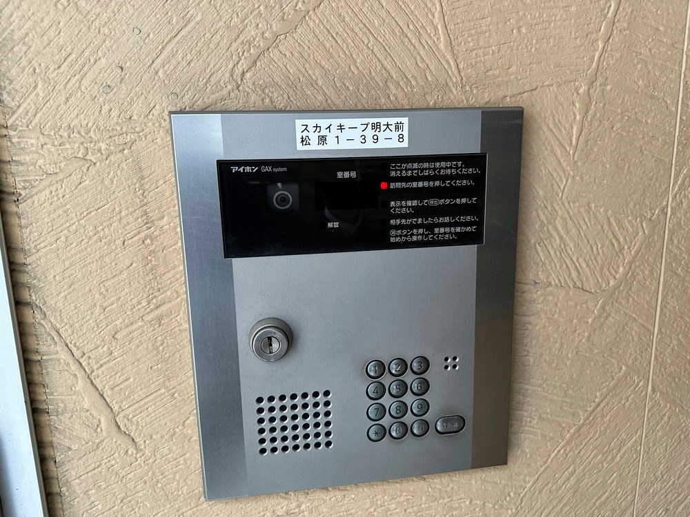 その他6