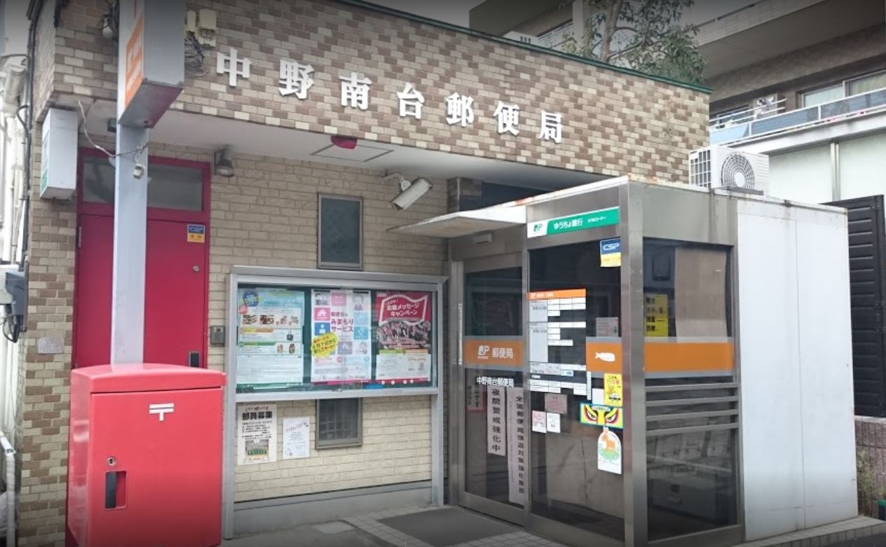プライマル方南町 周辺画像5
