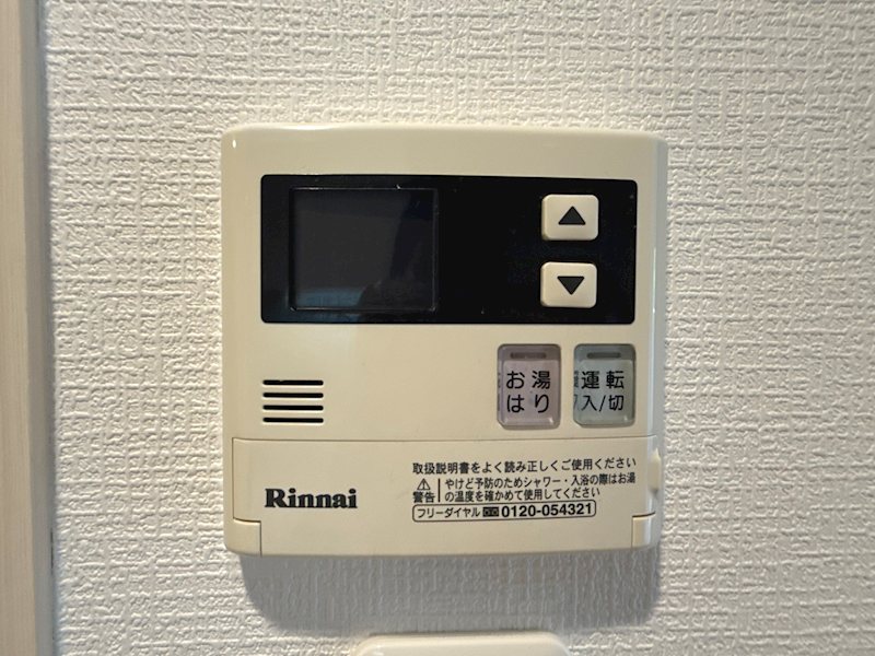 プライマル方南町 その他6
