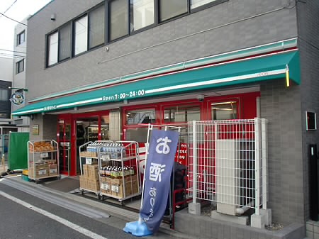 オーガスタ杉並 周辺画像4