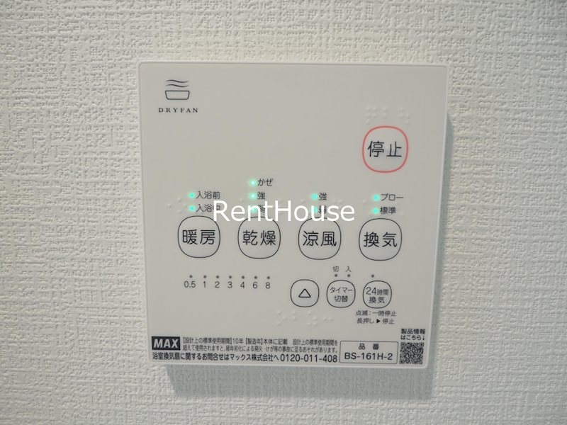 アオアクア浜田山 その他8