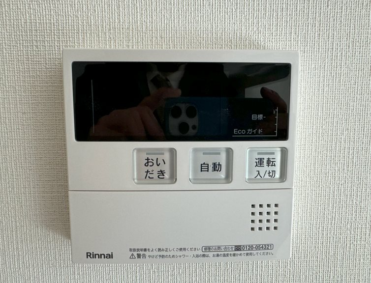 その他6