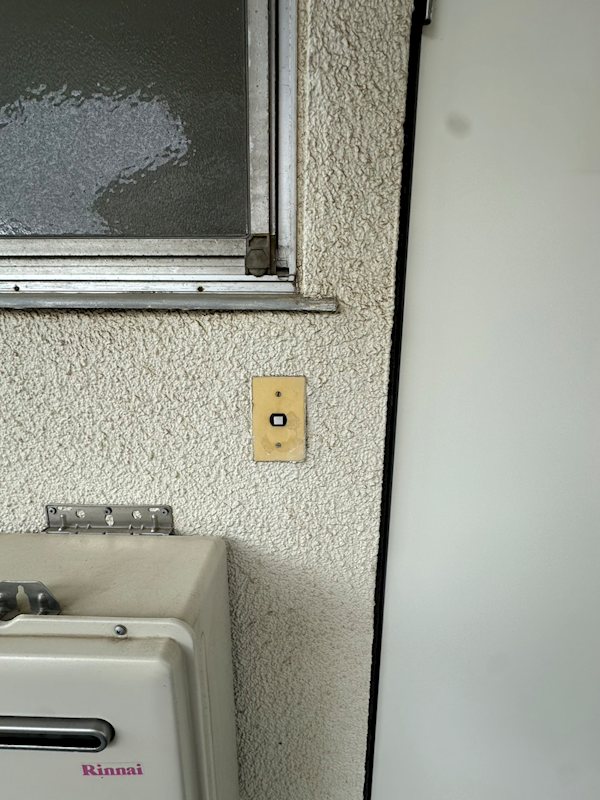 その他7