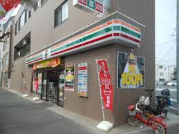 吉野ハイツ 周辺画像1