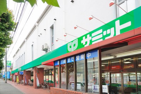吉野ハイツ 周辺画像3