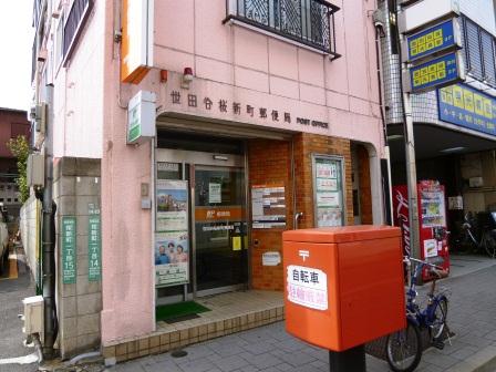 吉野ハイツ 周辺画像5