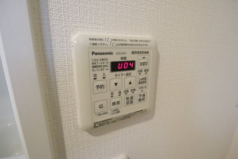 その他5