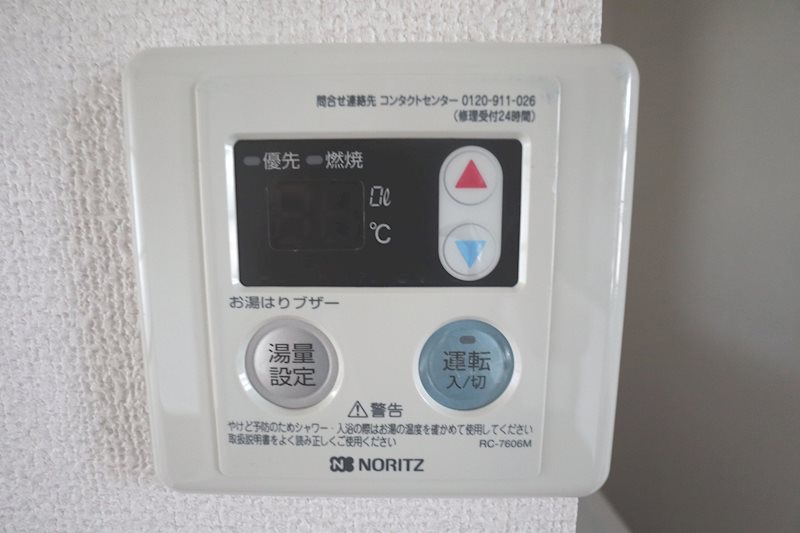 その他4