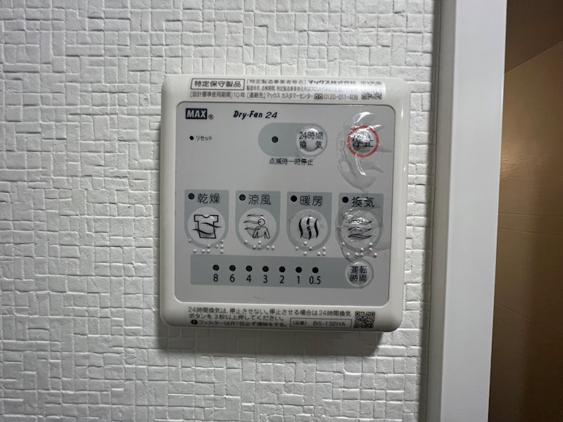 その他1