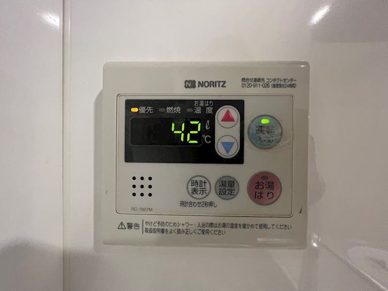 その他7
