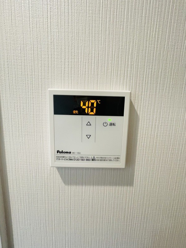 その他14