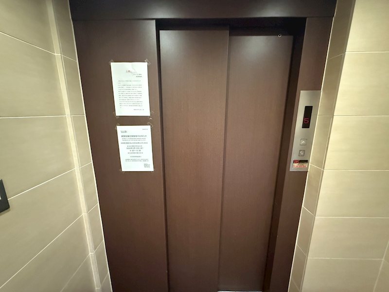 その他14