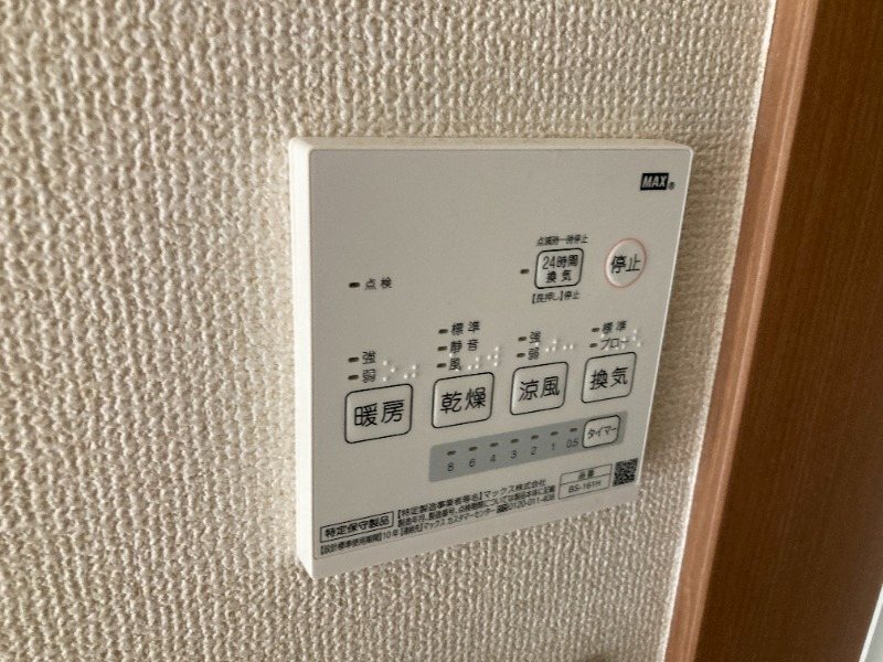 その他5