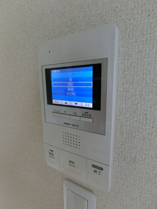 その他7