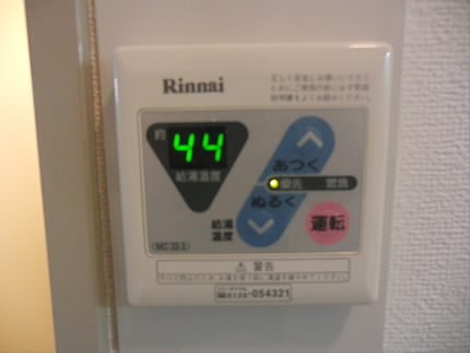 その他3