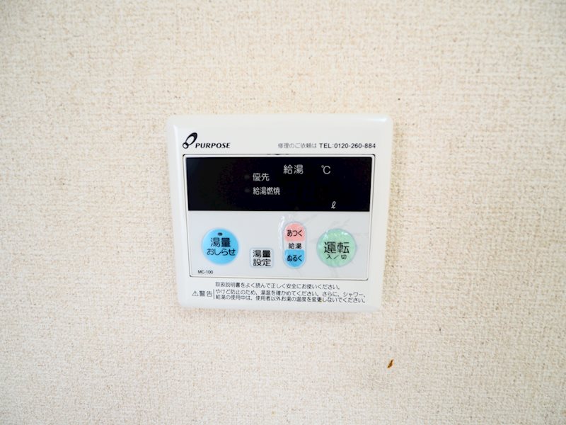 その他8