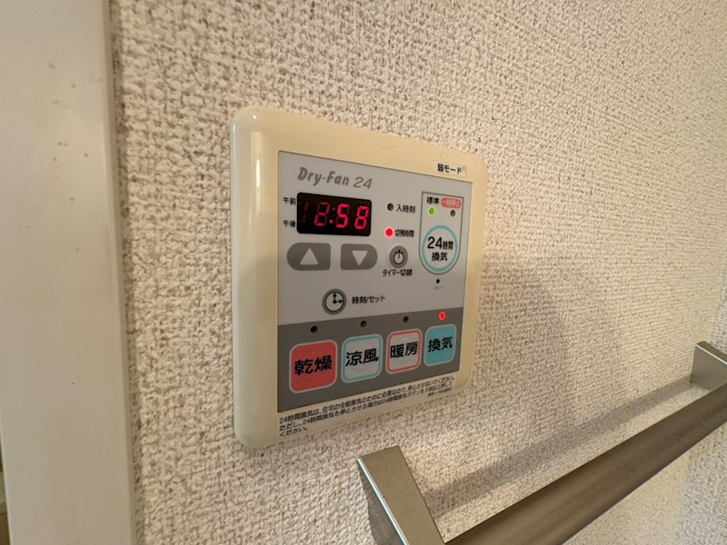その他7