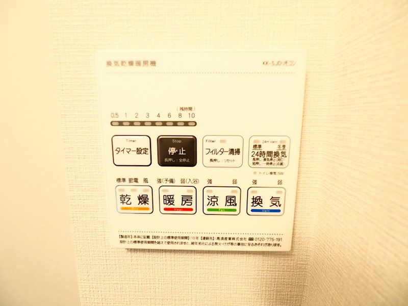 その他2