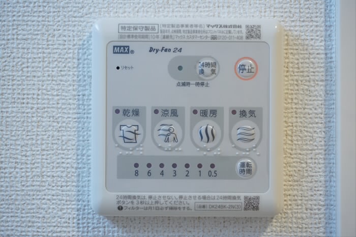 その他5