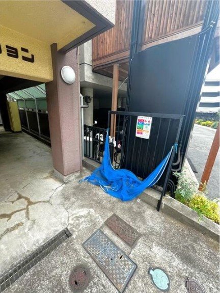 その他8