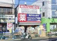サウスウィンド西永福 周辺画像4