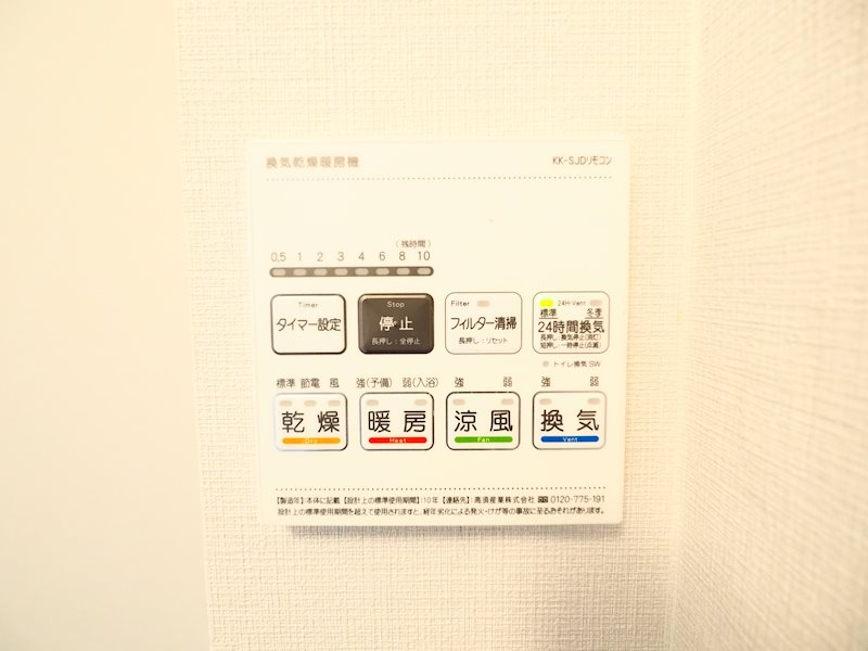 DIO下北沢  その他2