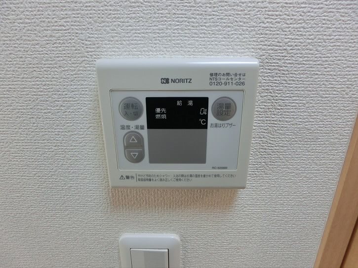その他11