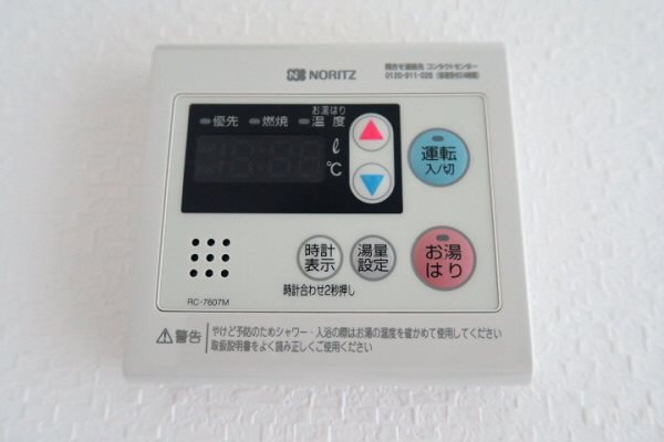 その他9