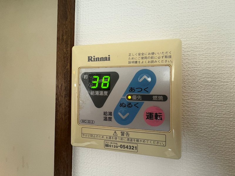 その他6