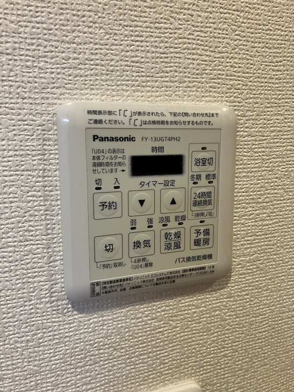 その他6