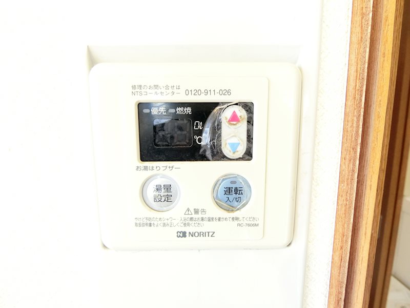 その他5
