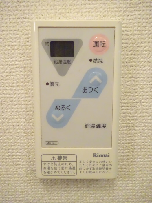 その他5
