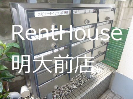 リバーファーム その他7
