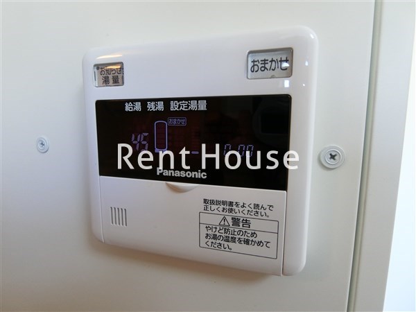 その他5