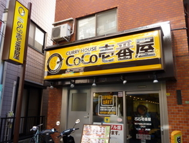 周辺画像5