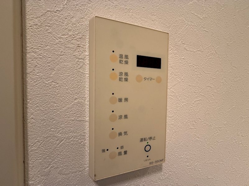 その他14
