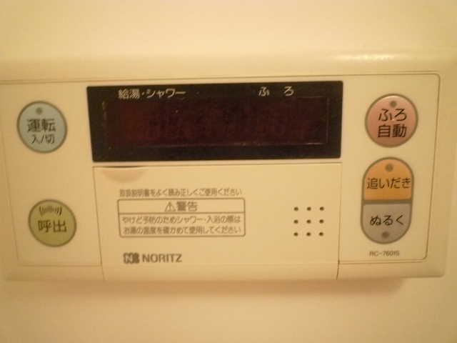 その他3