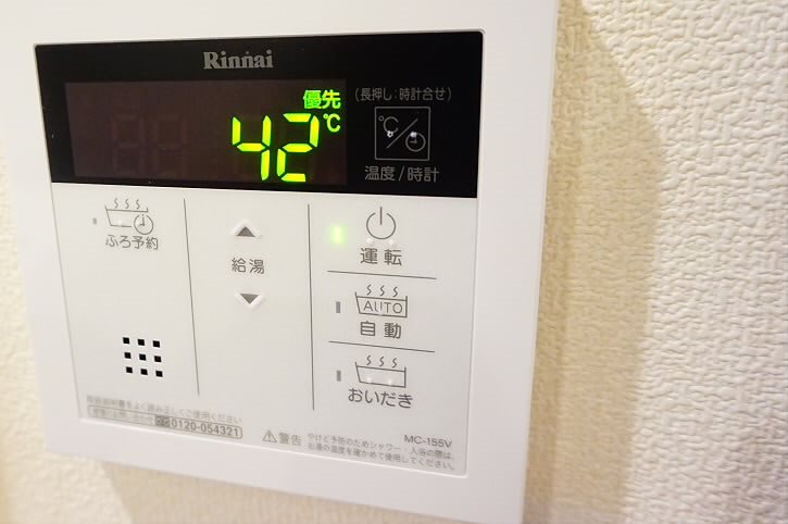 その他8