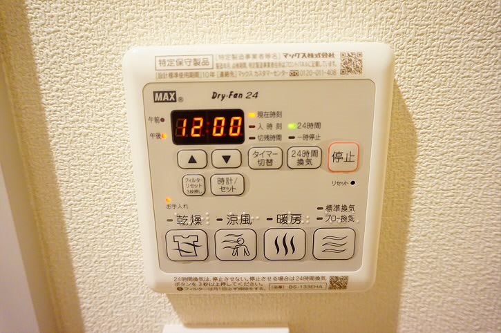 その他9