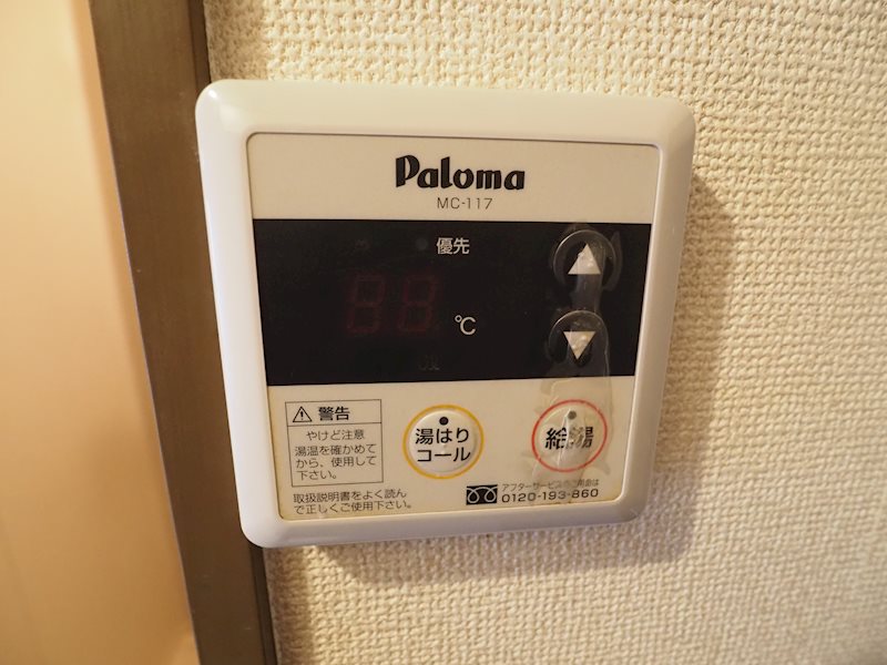 その他6