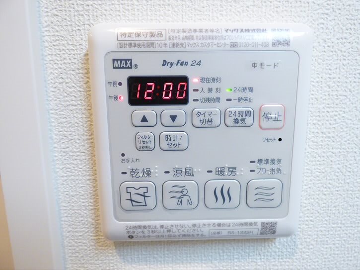 その他2