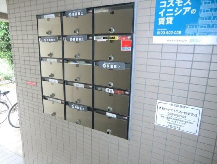 その他5