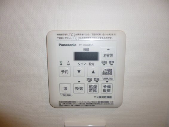 その他7
